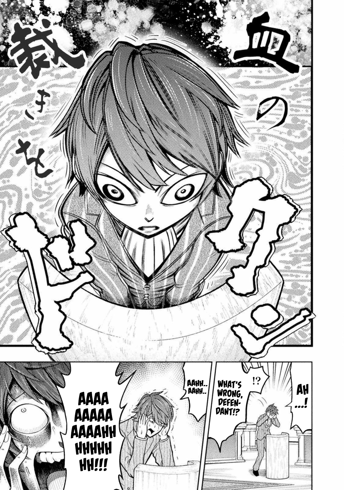 Yankee Akuyaku Reijou: Tensei Tenka Yuiga Dokuson Chapter 3 - Page 15