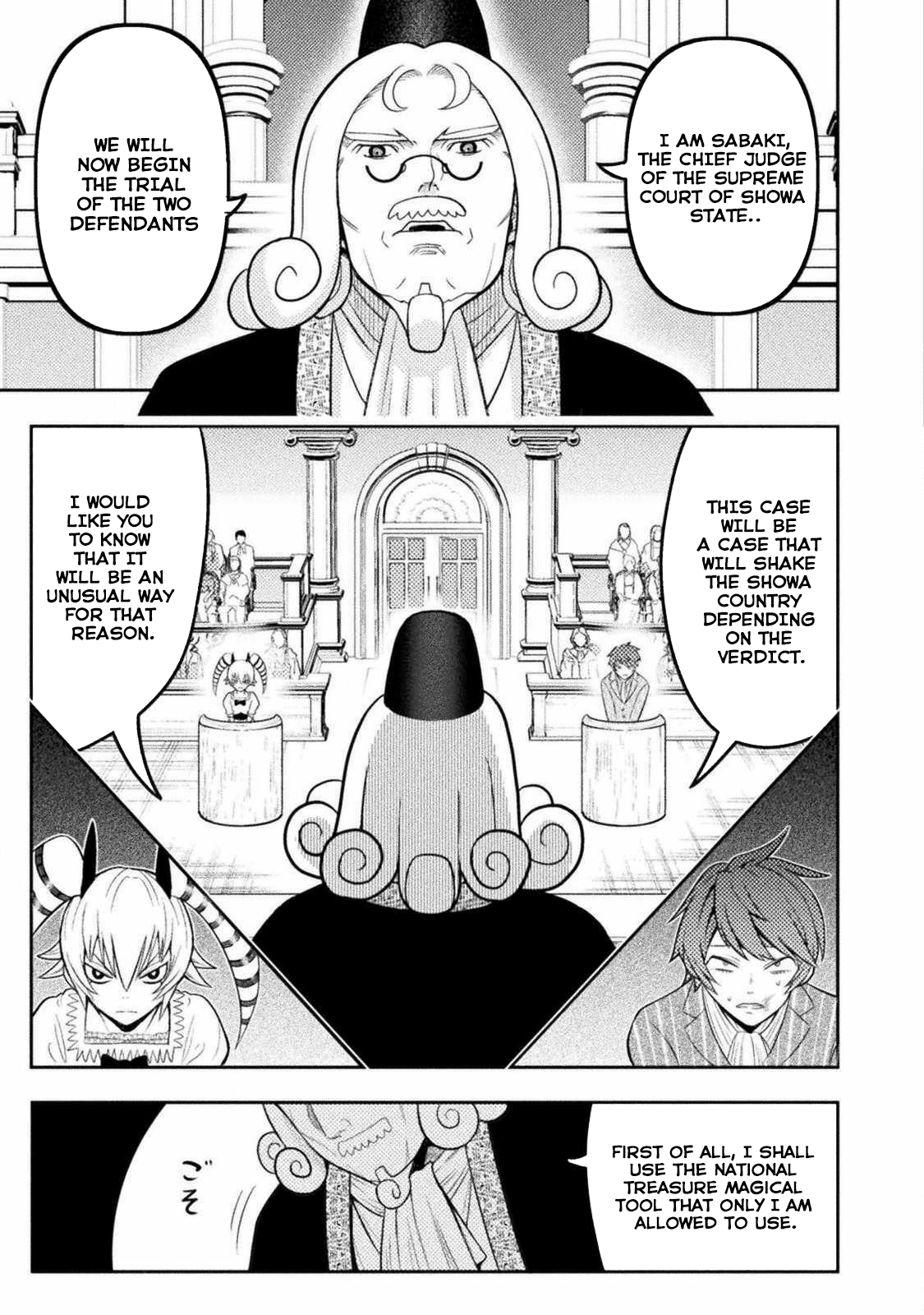 Yankee Akuyaku Reijou: Tensei Tenka Yuiga Dokuson Chapter 3 - Page 3