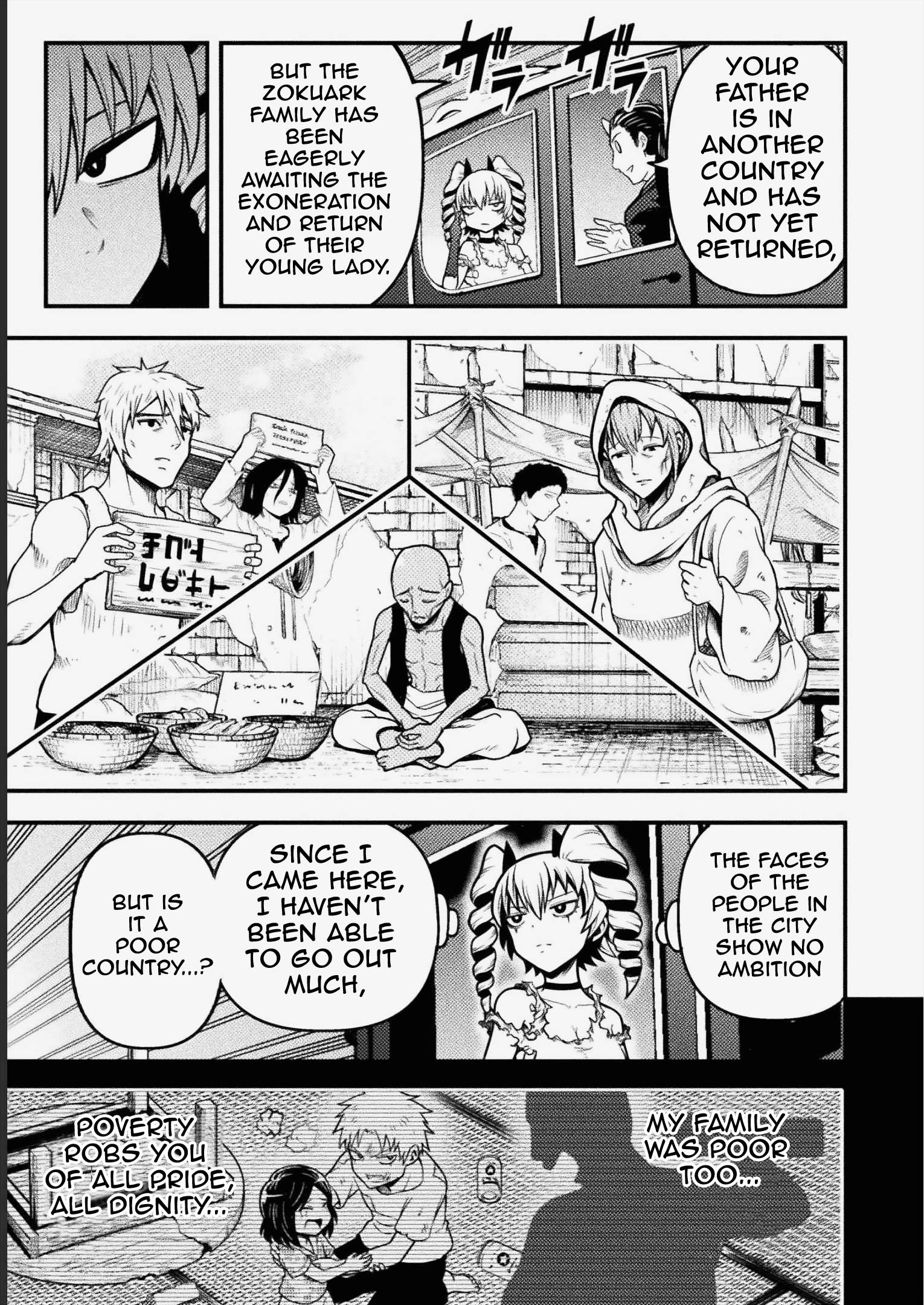 Yankee Akuyaku Reijou: Tensei Tenka Yuiga Dokuson Chapter 6 - Page 5