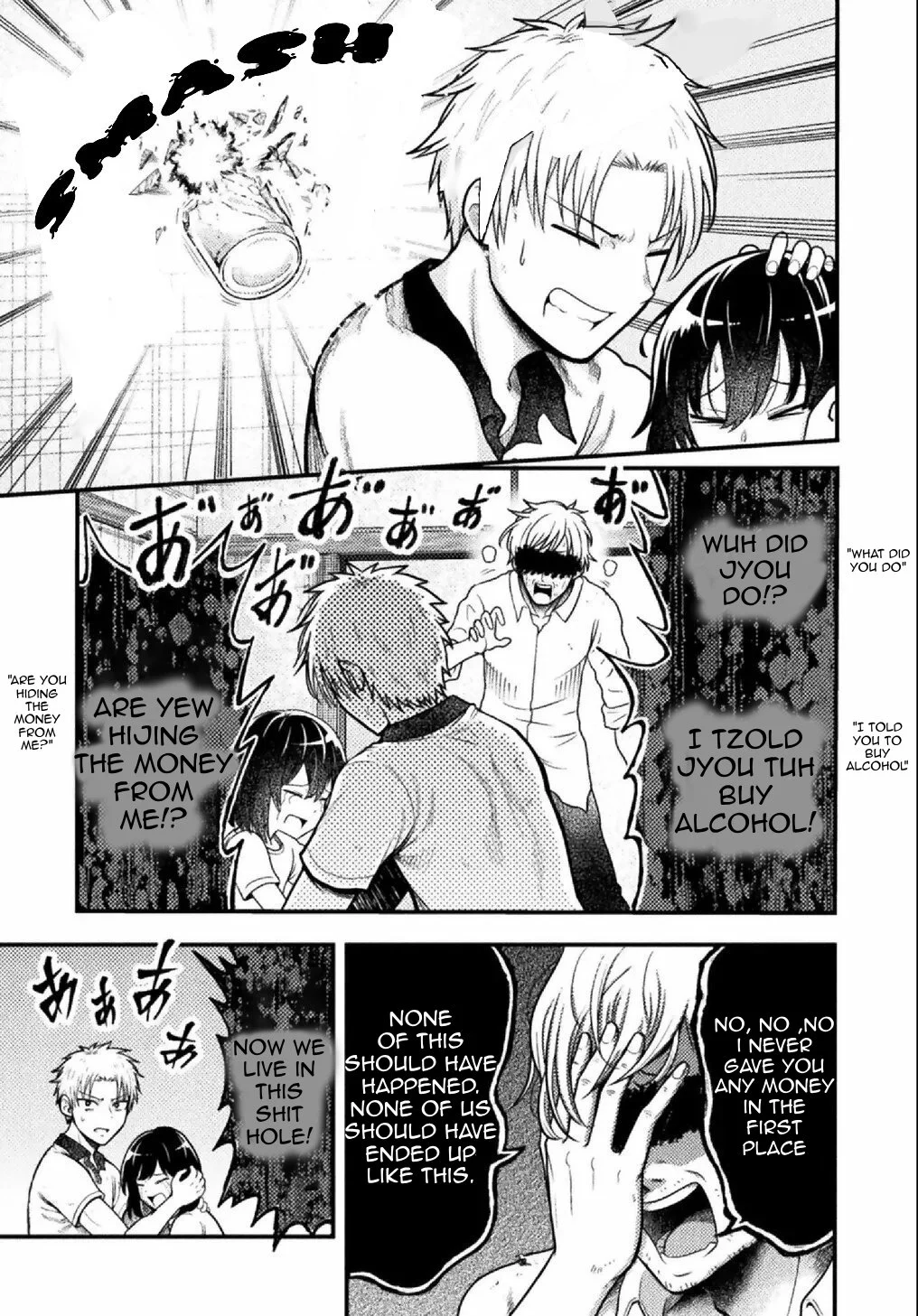 Yankee Akuyaku Reijou: Tensei Tenka Yuiga Dokuson Chapter 7 - Page 12