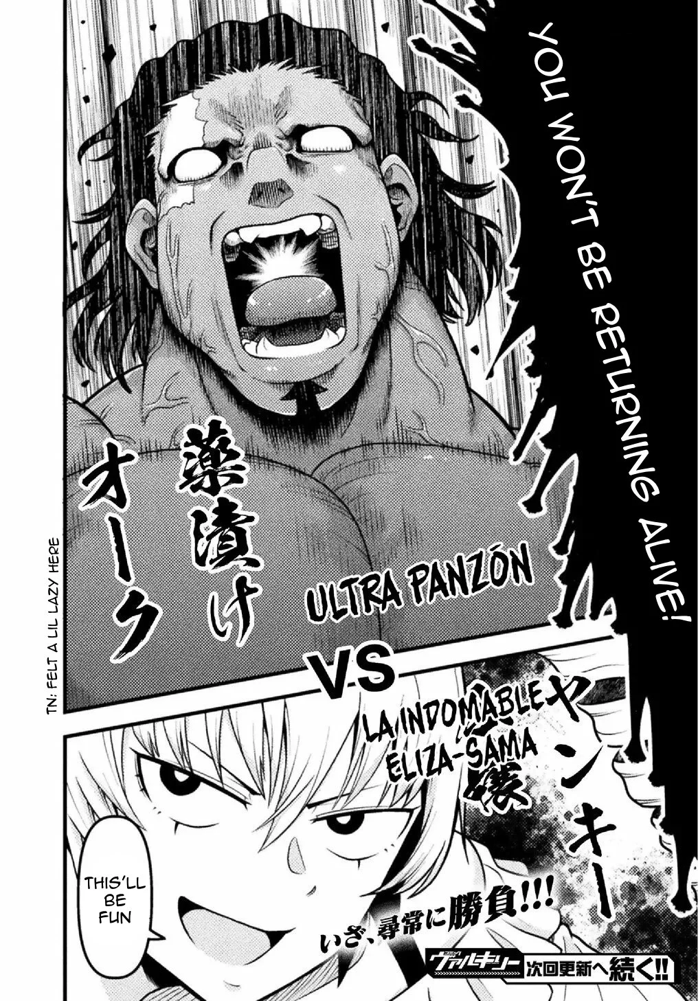 Yankee Akuyaku Reijou: Tensei Tenka Yuiga Dokuson Chapter 9 - Page 23