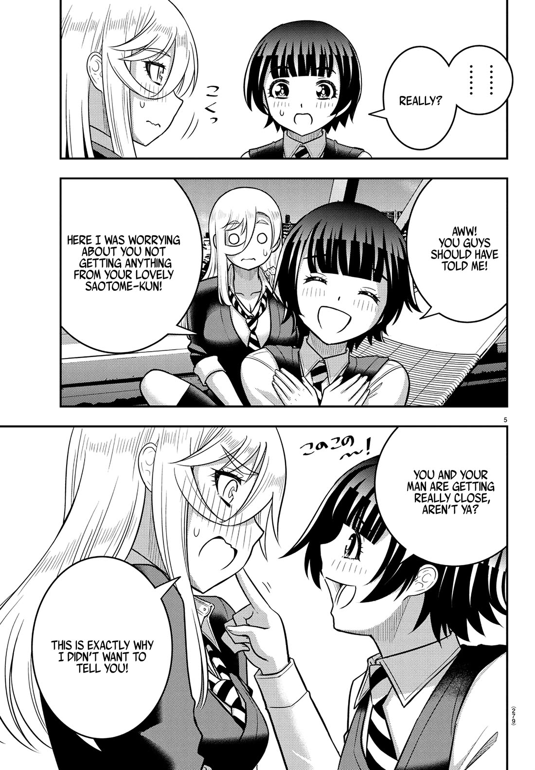 Yankee JK KuzuHana-chan Chapter 247 - Page 4