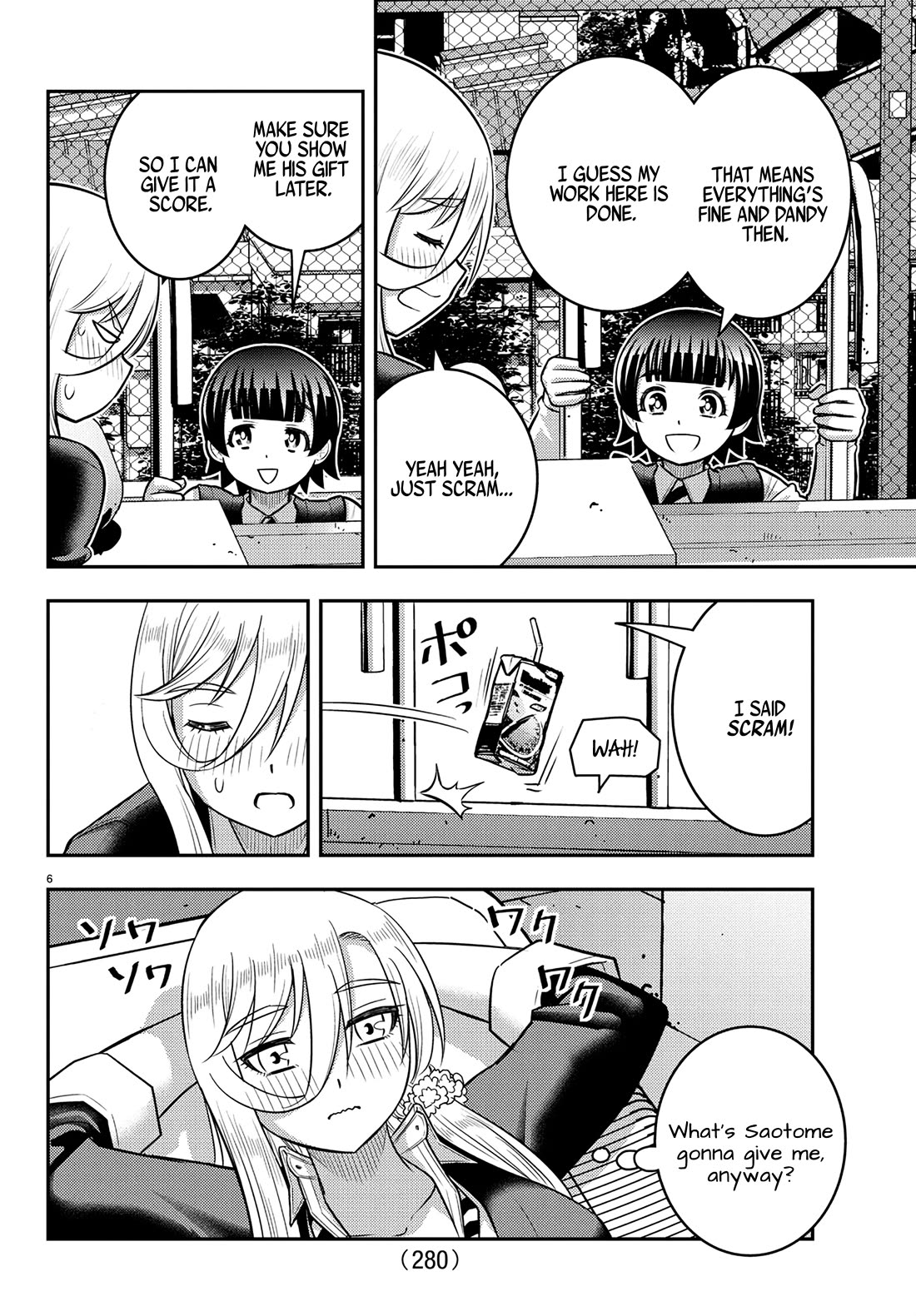 Yankee JK KuzuHana-chan Chapter 247 - Page 5