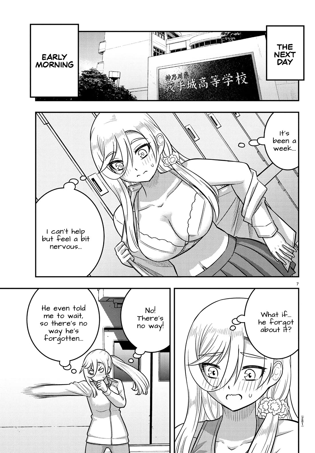 Yankee JK KuzuHana-chan Chapter 247 - Page 6