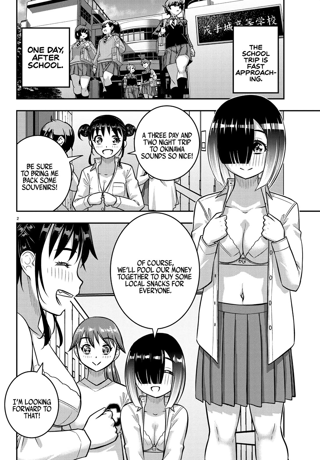 Yankee JK KuzuHana-chan Chapter 249 - Page 1