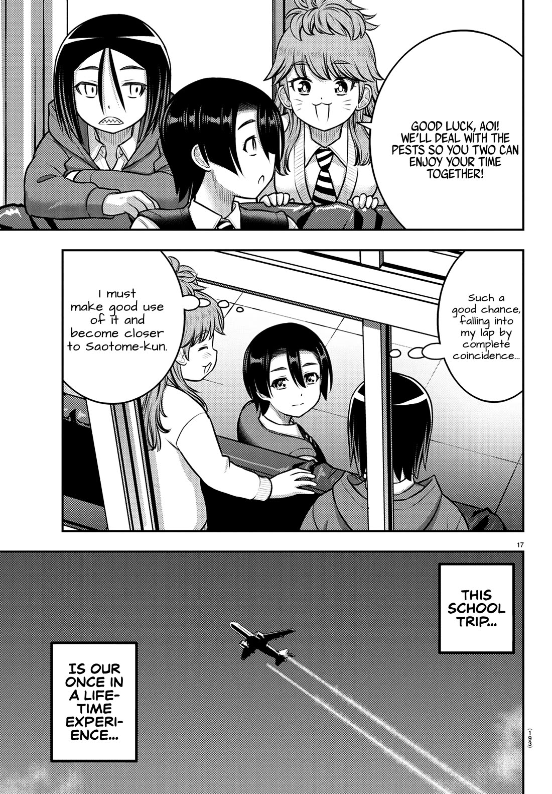 Yankee JK KuzuHana-chan Chapter 249 - Page 16