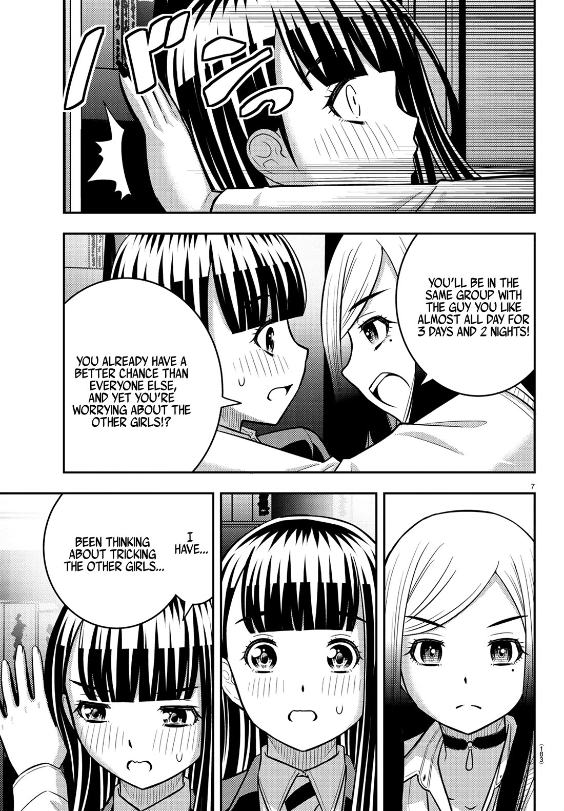 Yankee JK KuzuHana-chan Chapter 249 - Page 6