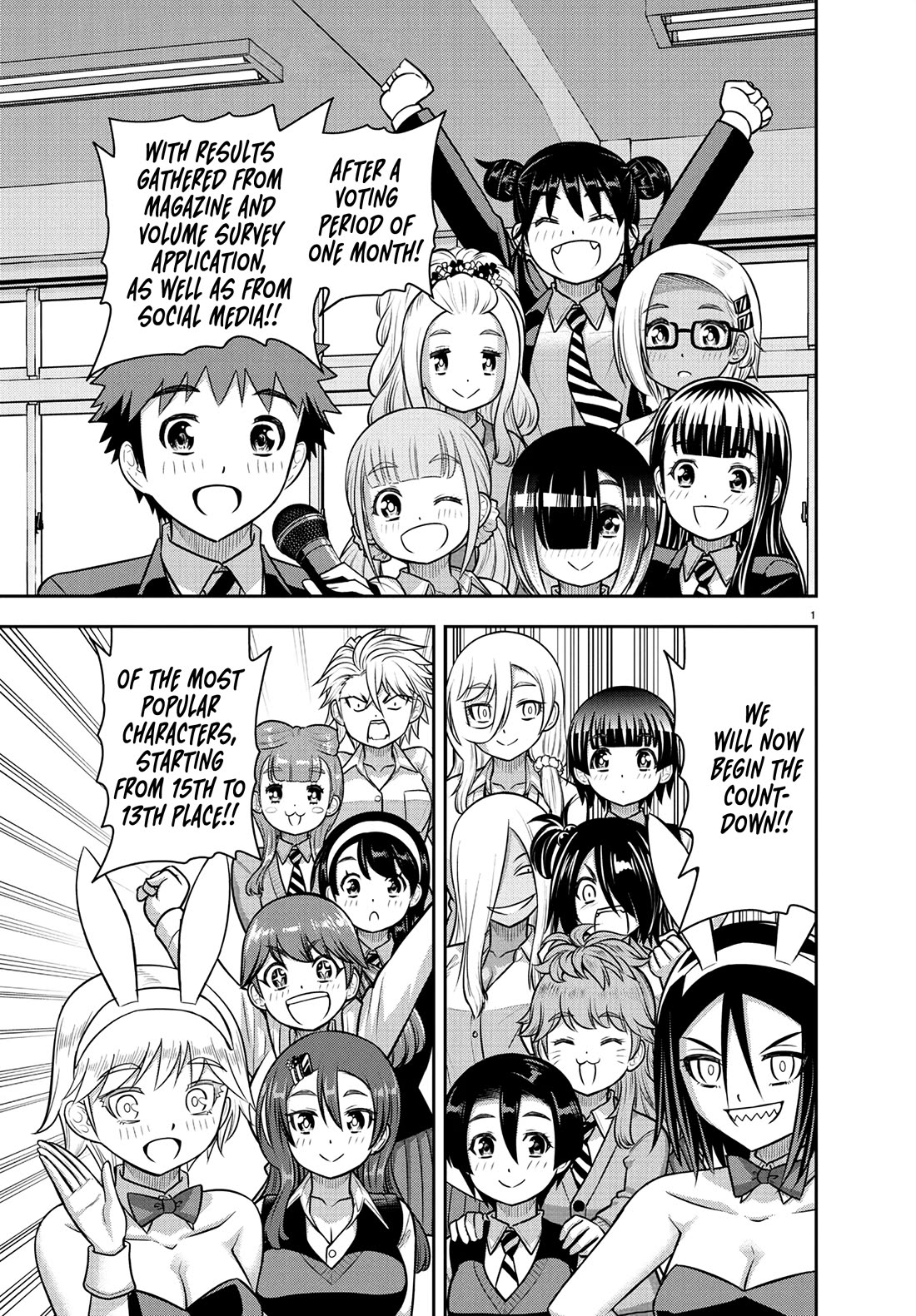 Yankee JK KuzuHana-chan Chapter 250.1 - Page 1