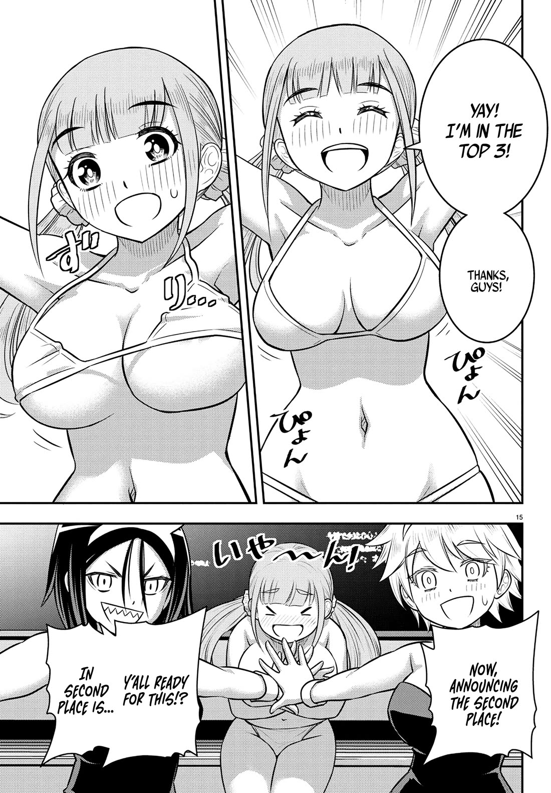 Yankee JK KuzuHana-chan Chapter 250.1 - Page 15