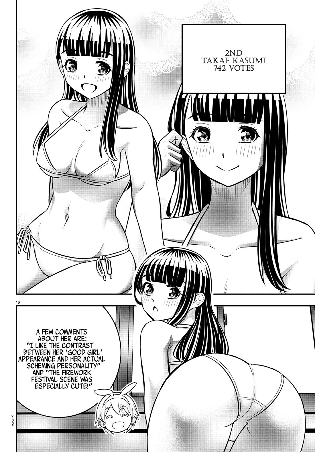 Yankee JK KuzuHana-chan Chapter 250.1 - Page 16