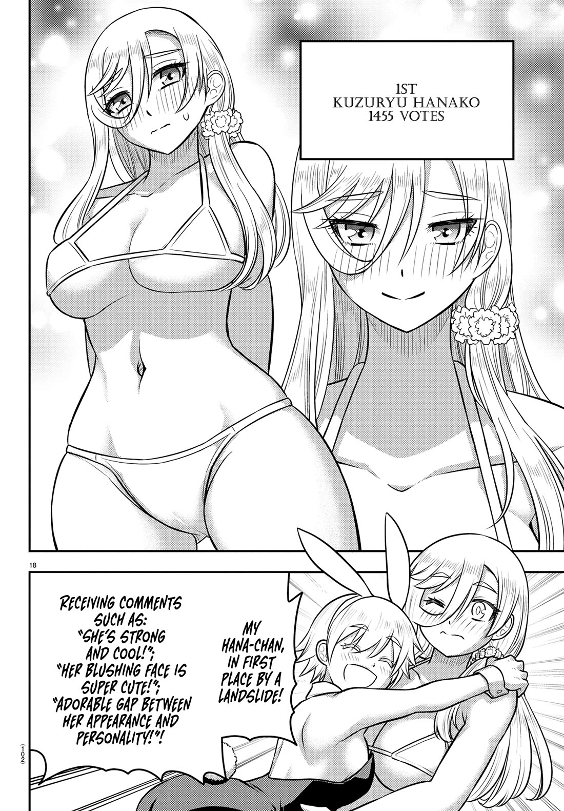 Yankee JK KuzuHana-chan Chapter 250.1 - Page 18