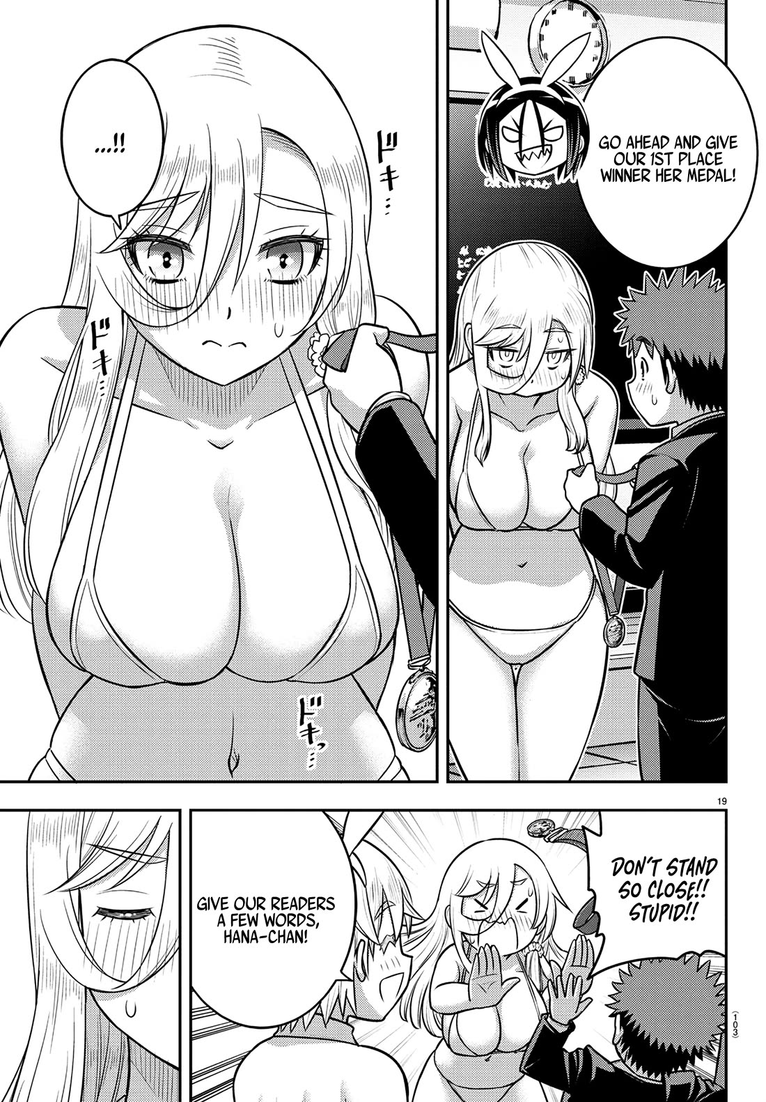 Yankee JK KuzuHana-chan Chapter 250.1 - Page 19