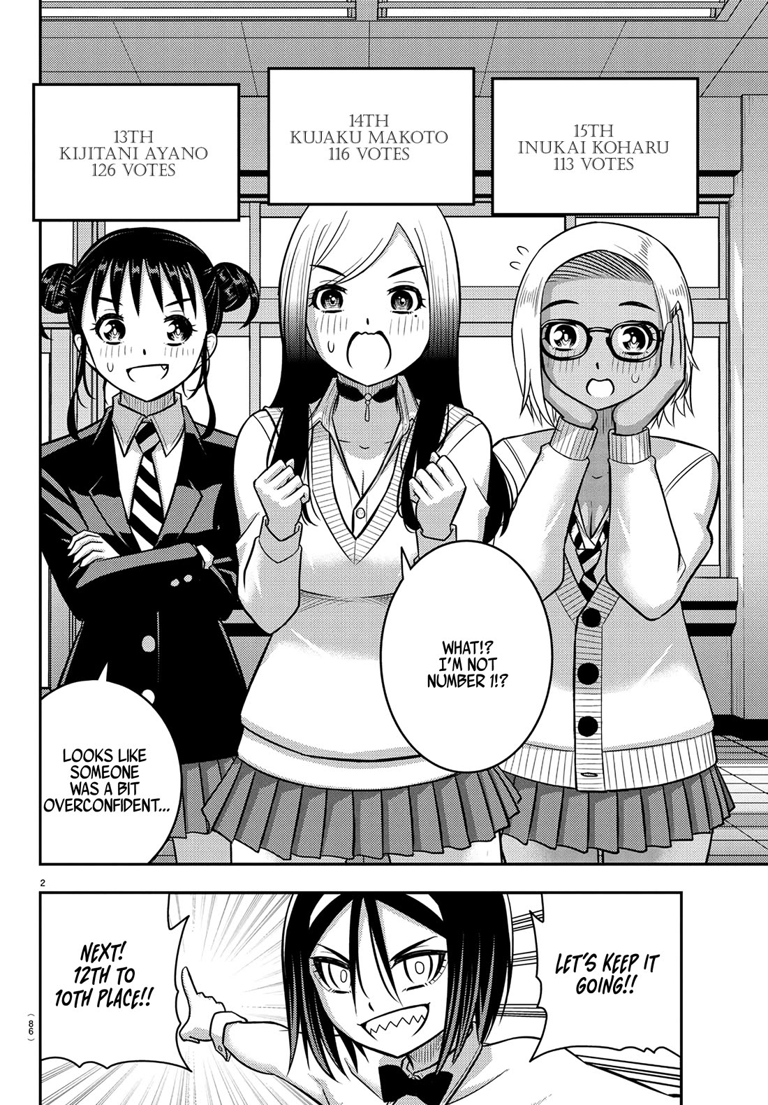Yankee JK KuzuHana-chan Chapter 250.1 - Page 2
