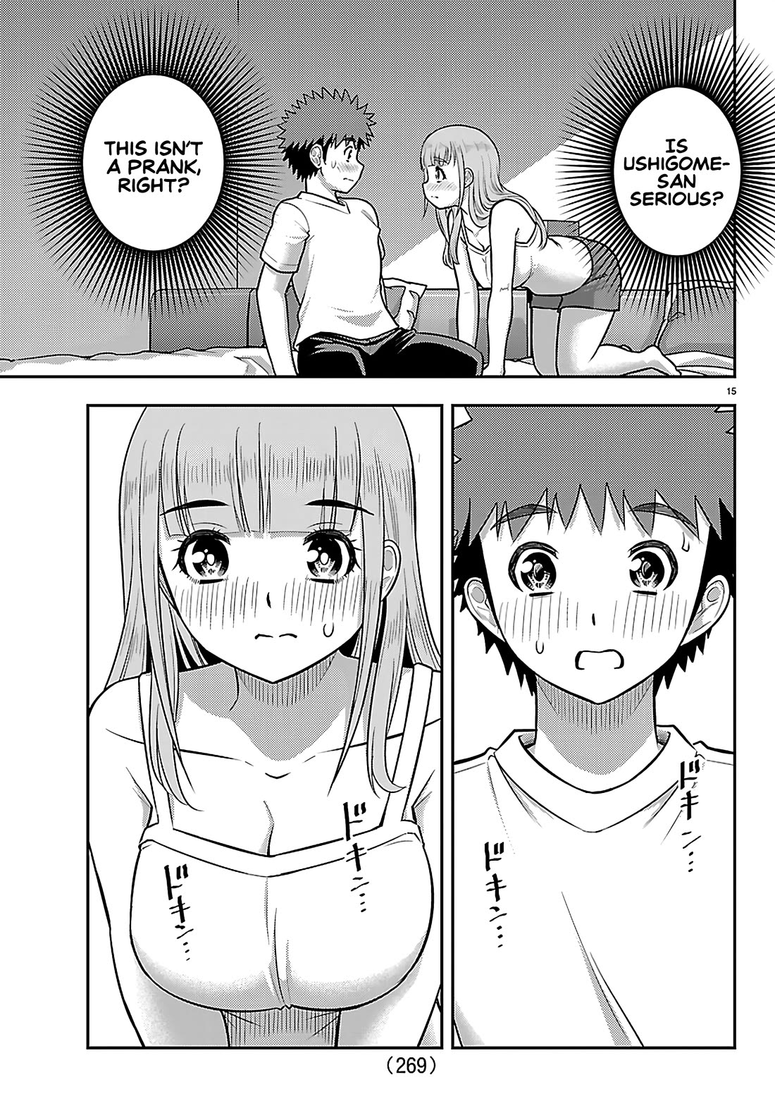 Yankee JK KuzuHana-chan Chapter 251 - Page 15
