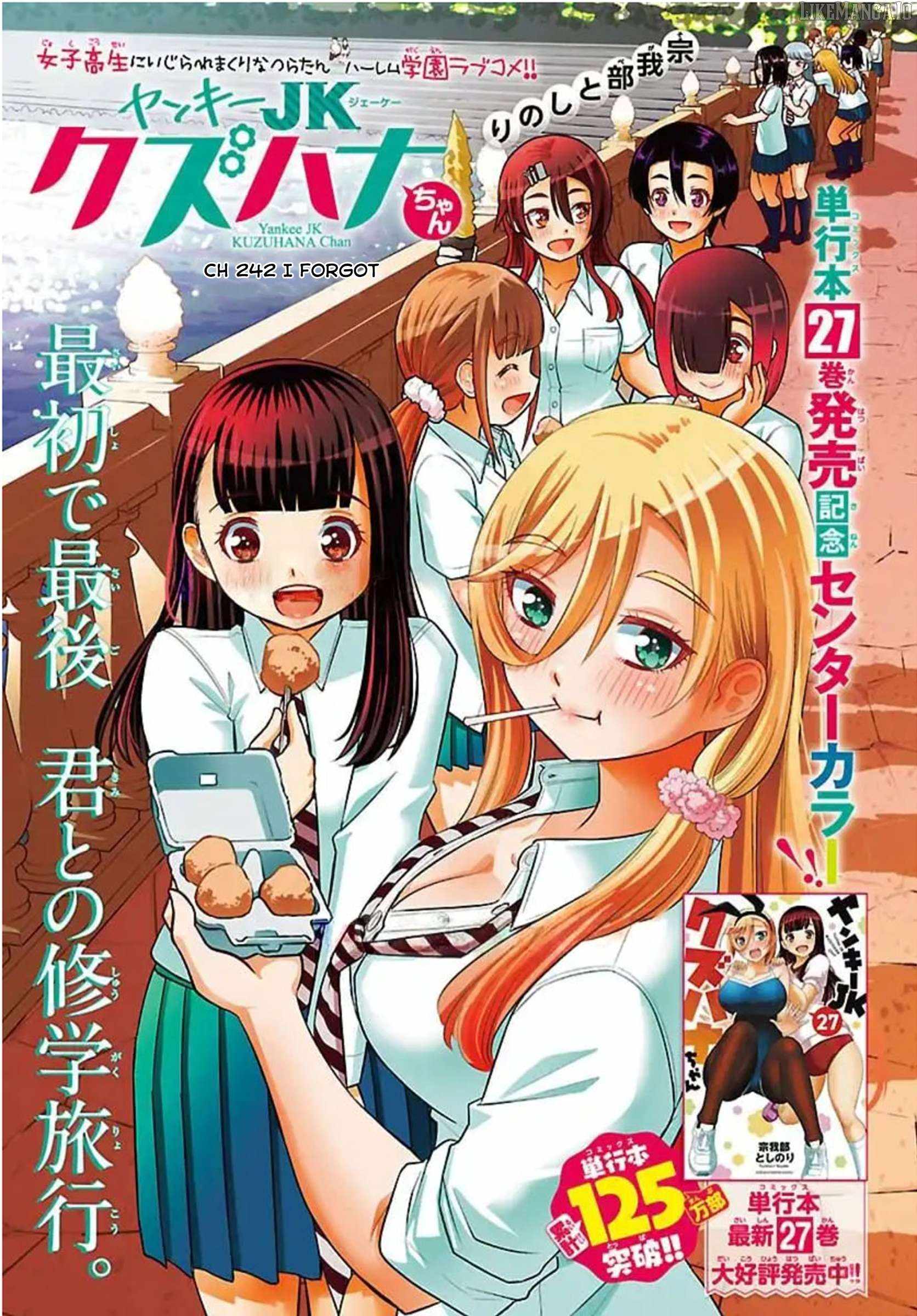 Yankee JK KuzuHana-chan Chapter 252 - Page 1