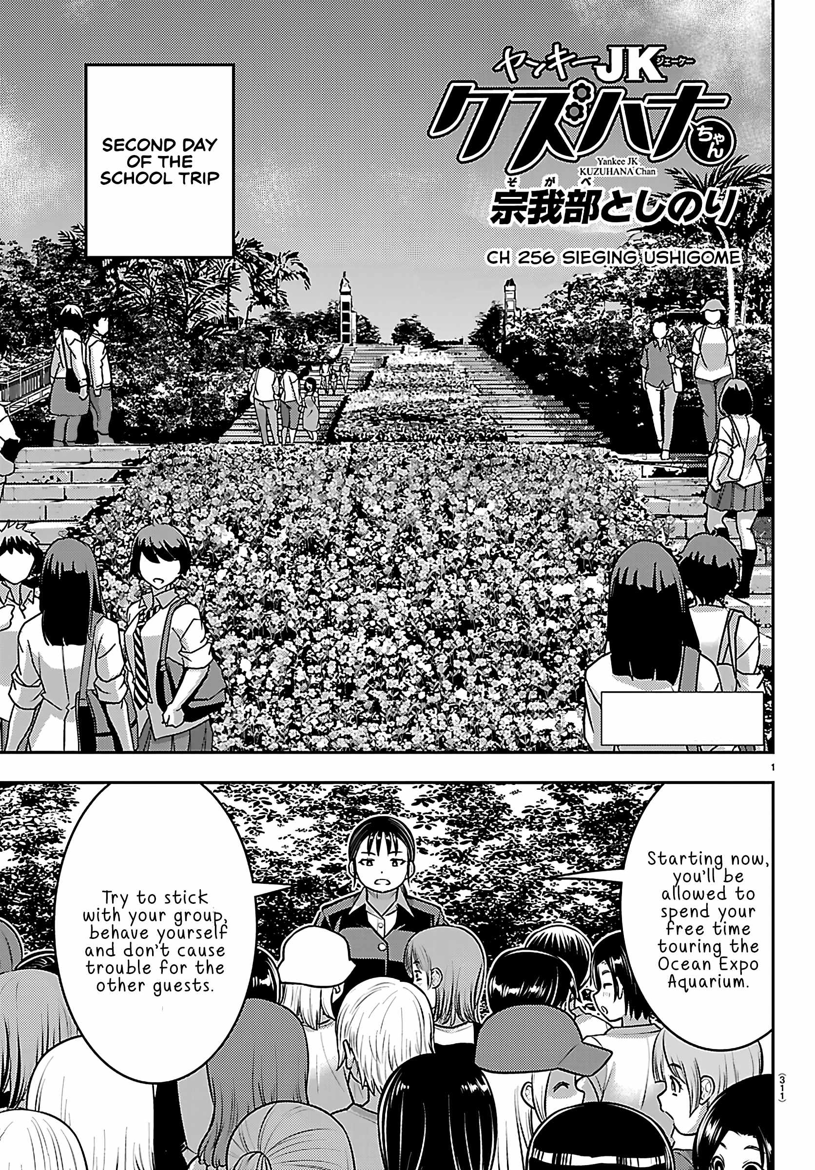 Yankee JK KuzuHana-chan Chapter 256 - Page 1