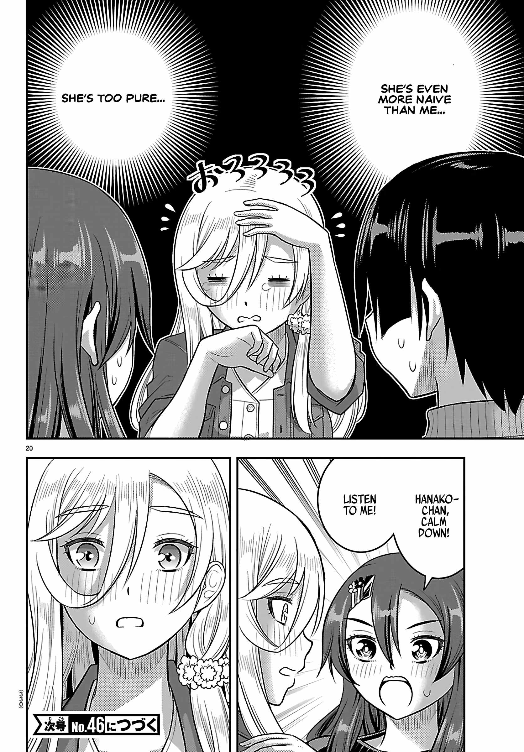 Yankee JK KuzuHana-chan Chapter 256 - Page 20