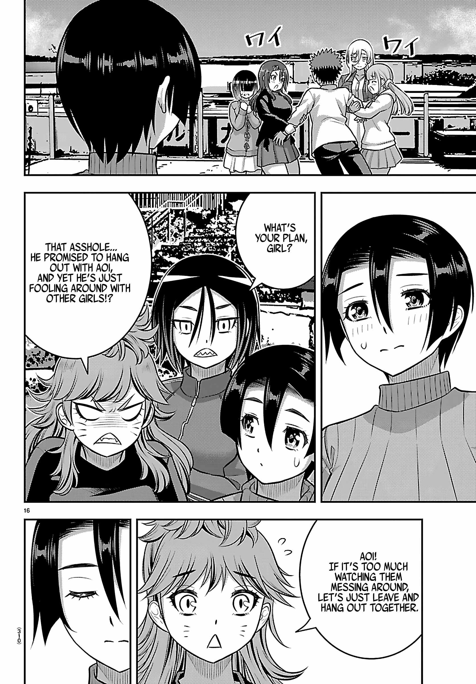 Yankee JK KuzuHana-chan Chapter 257 - Page 16