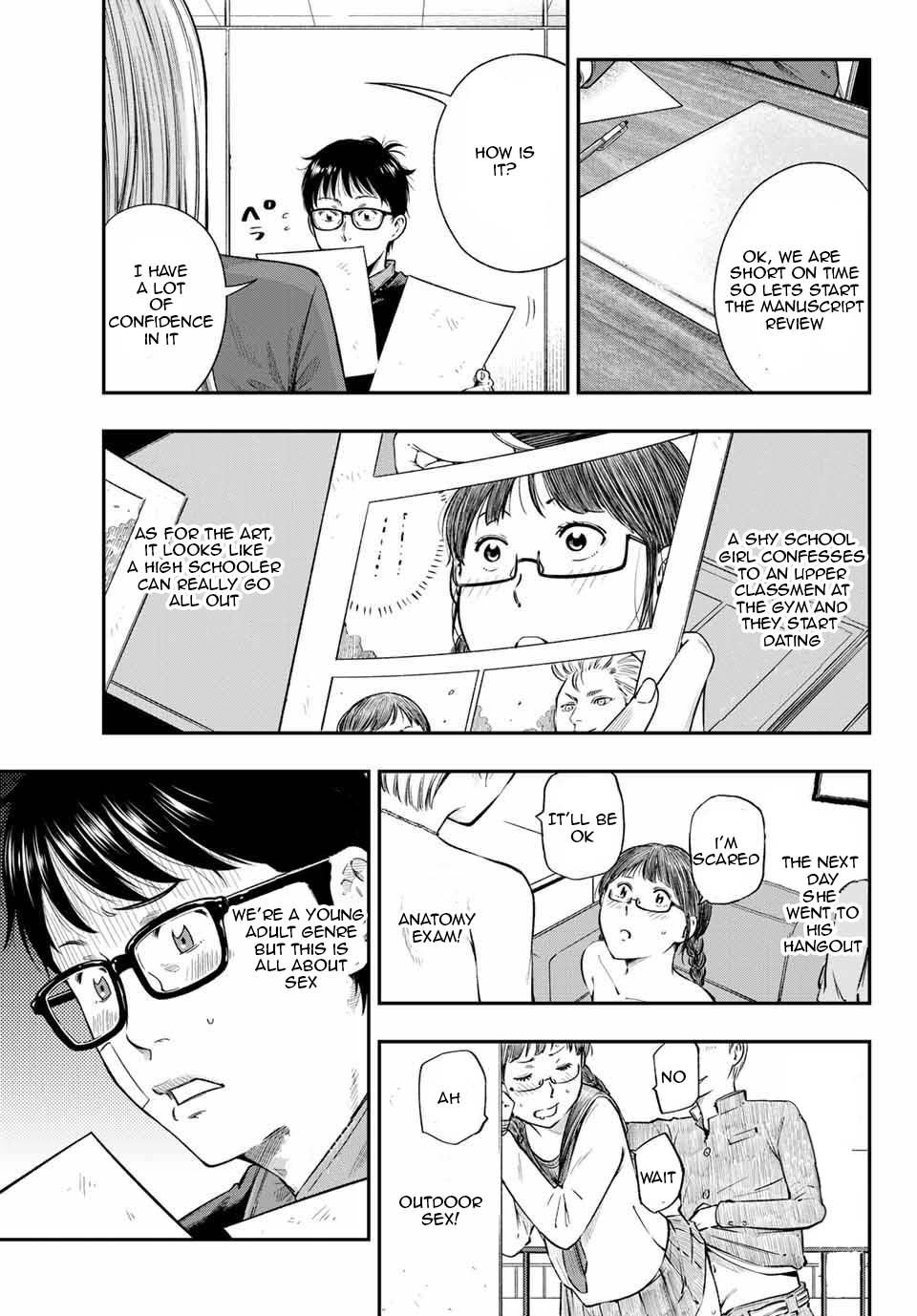 Yankee JK no Ijou na Aijou Chapter 1.2 - Page 6