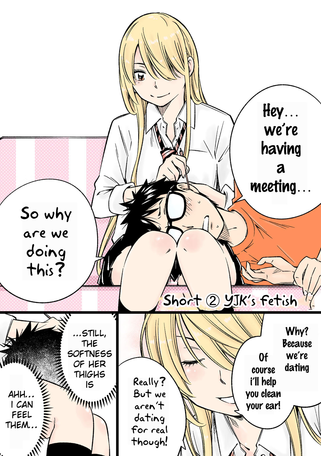 Yankee JK no Ijou na Aijou Chapter 13.7 - Page 2