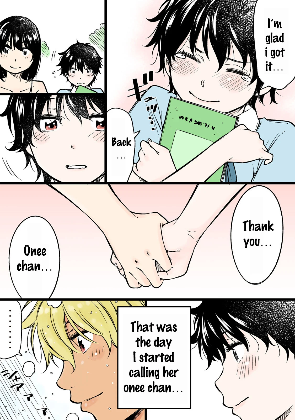 Yankee JK no Ijou na Aijou Chapter 13.8 - Page 5