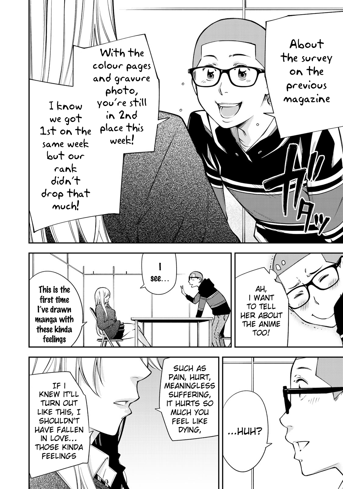 Yankee JK no Ijou na Aijou Chapter 14 - Page 21
