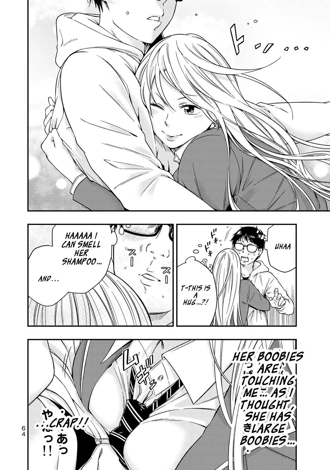 Yankee JK no Ijou na Aijou Chapter 2 - Page 16