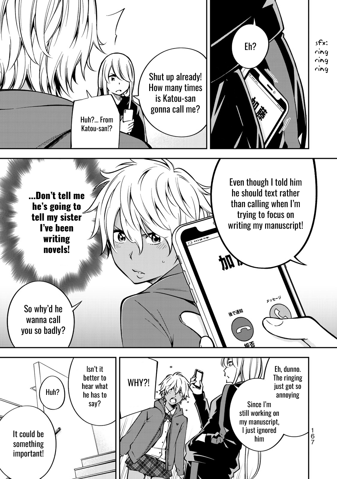 Yankee JK no Ijou na Aijou Chapter 20 - Page 9