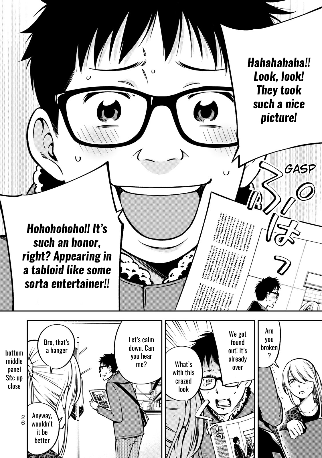 Yankee JK no Ijou na Aijou Chapter 22 - Page 3