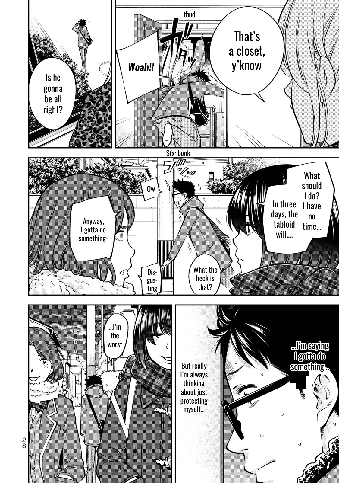 Yankee JK no Ijou na Aijou Chapter 22 - Page 5