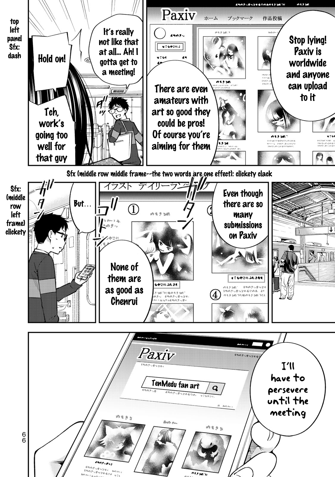 Yankee JK no Ijou na Aijou Chapter 23 - Page 17
