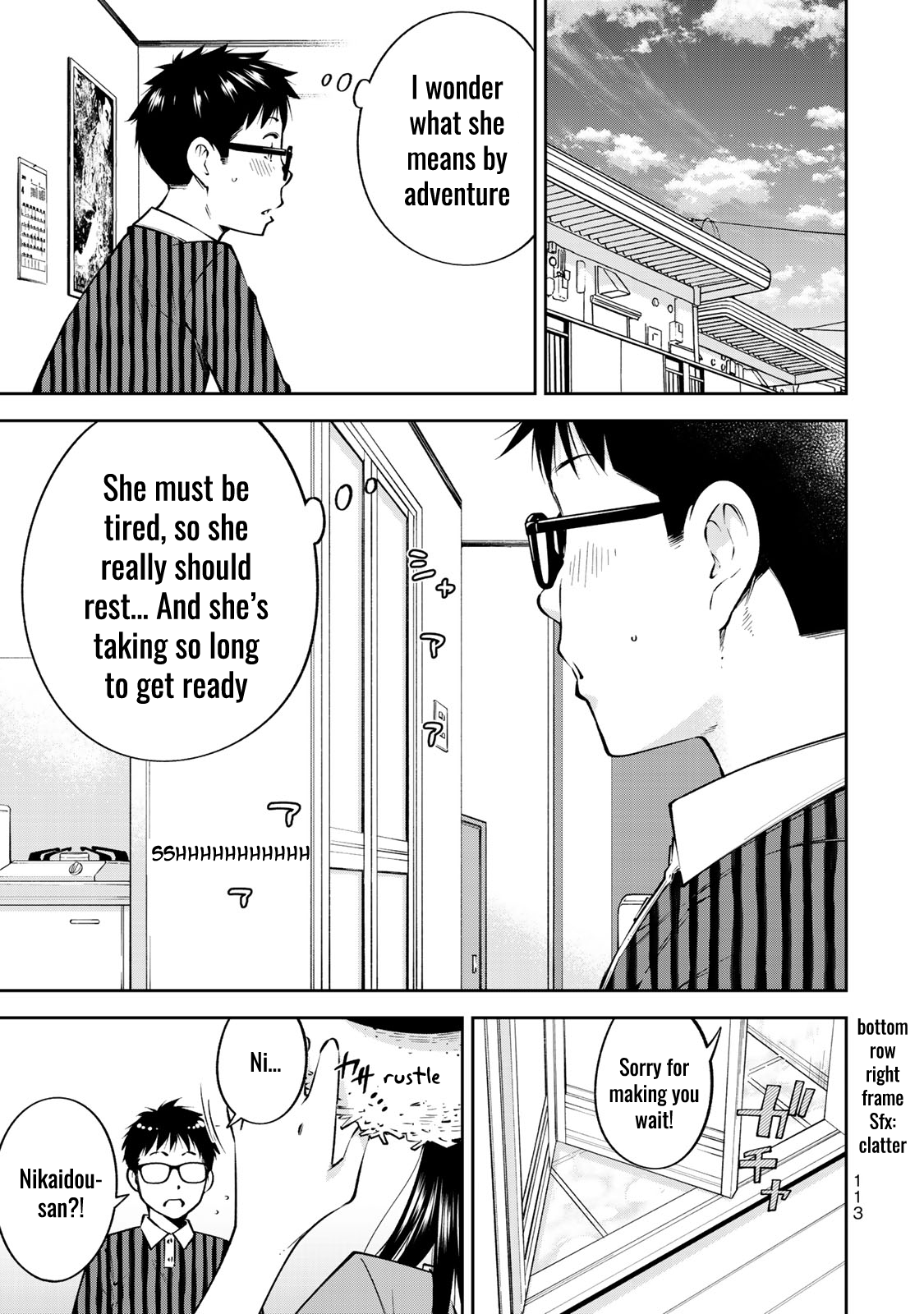 Yankee JK no Ijou na Aijou Chapter 24.5 - Page 16