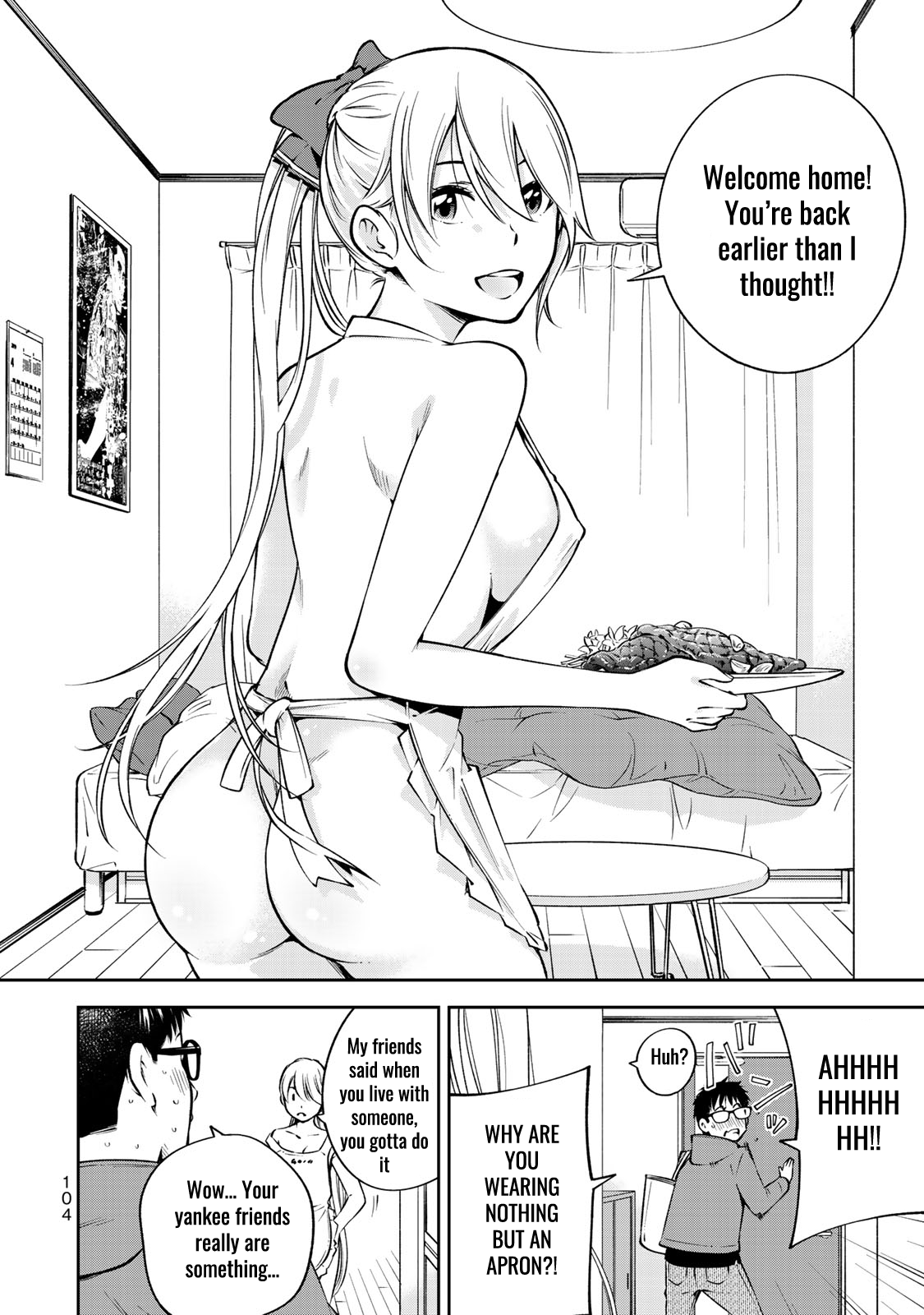 Yankee JK no Ijou na Aijou Chapter 24.5 - Page 7