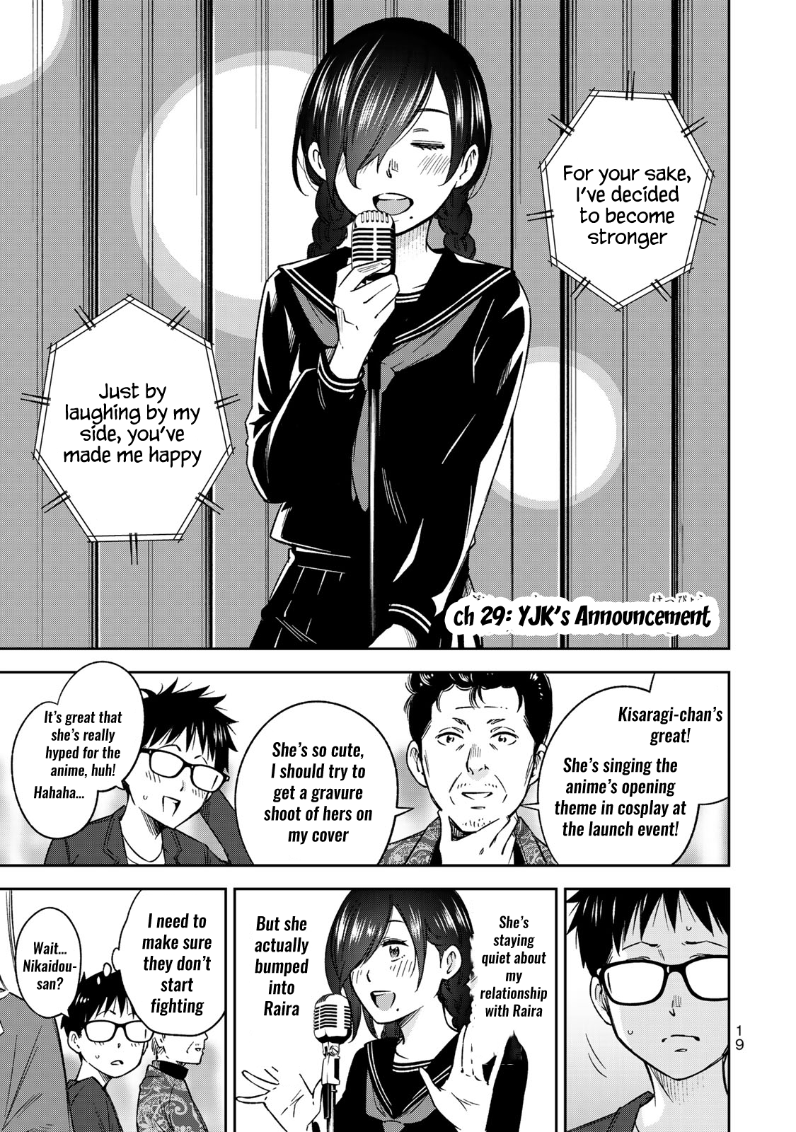 Yankee JK no Ijou na Aijou Chapter 29 - Page 1