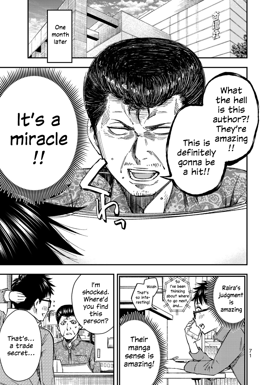 Yankee JK no Ijou na Aijou Chapter 31 - Page 16