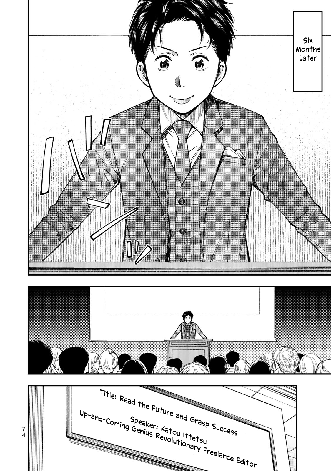 Yankee JK no Ijou na Aijou Chapter 31 - Page 19