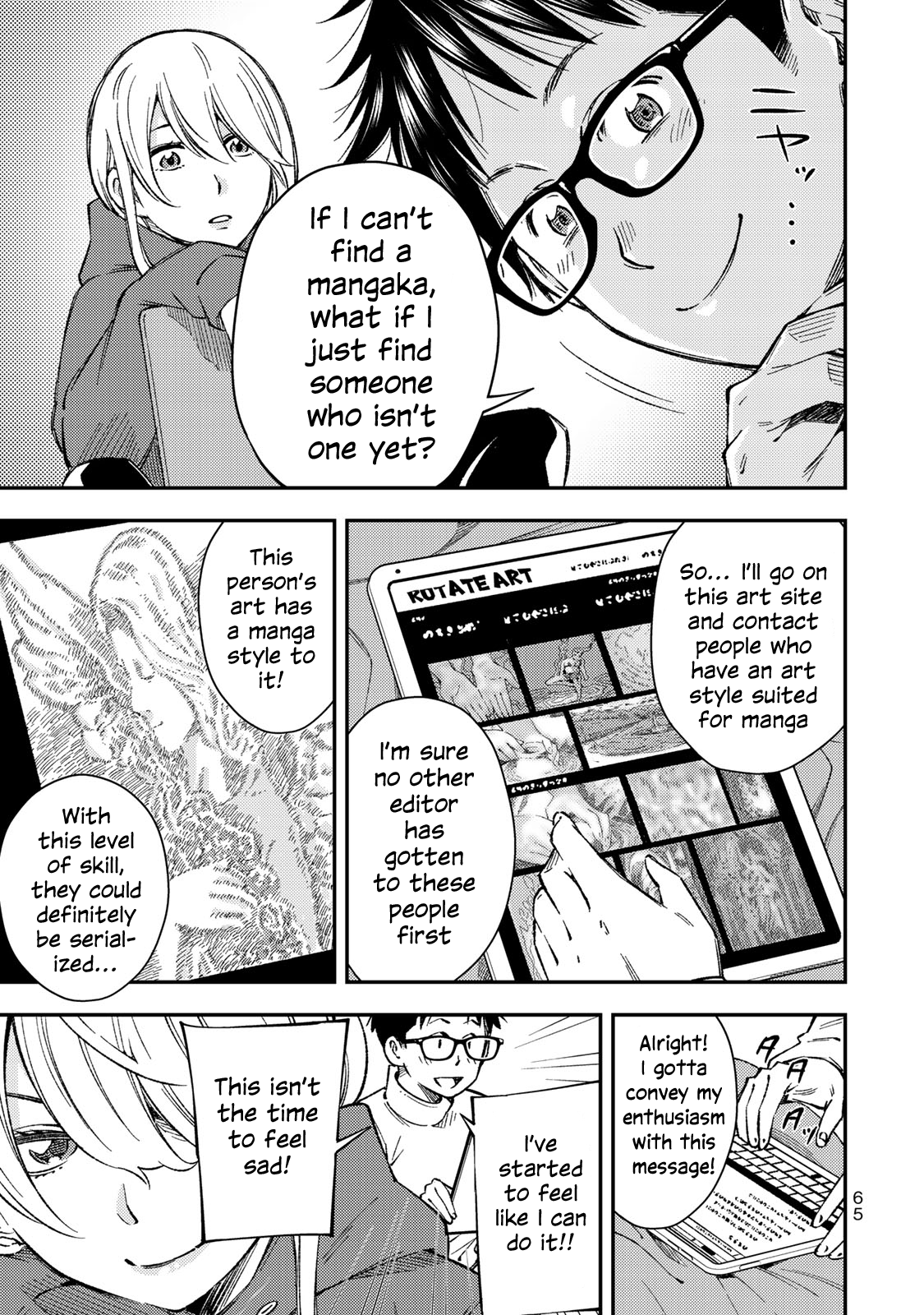Yankee JK no Ijou na Aijou Chapter 31 - Page 10