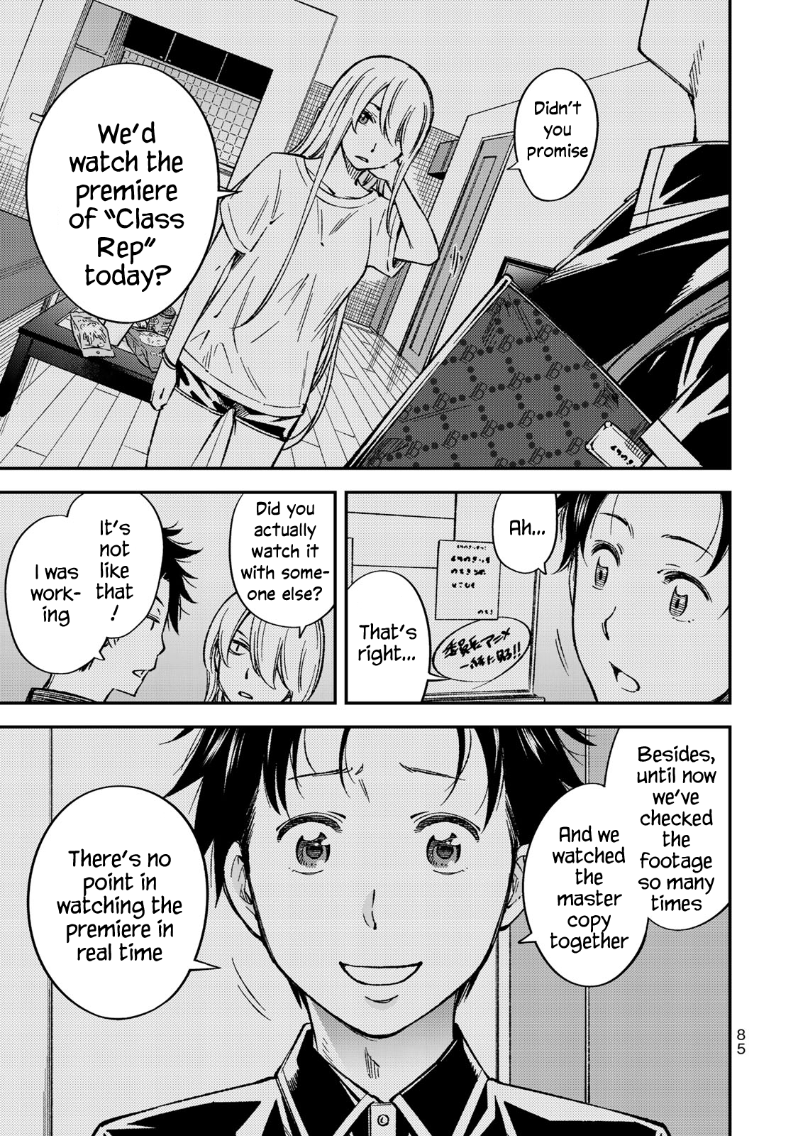 Yankee JK no Ijou na Aijou Chapter 32 - Page 11