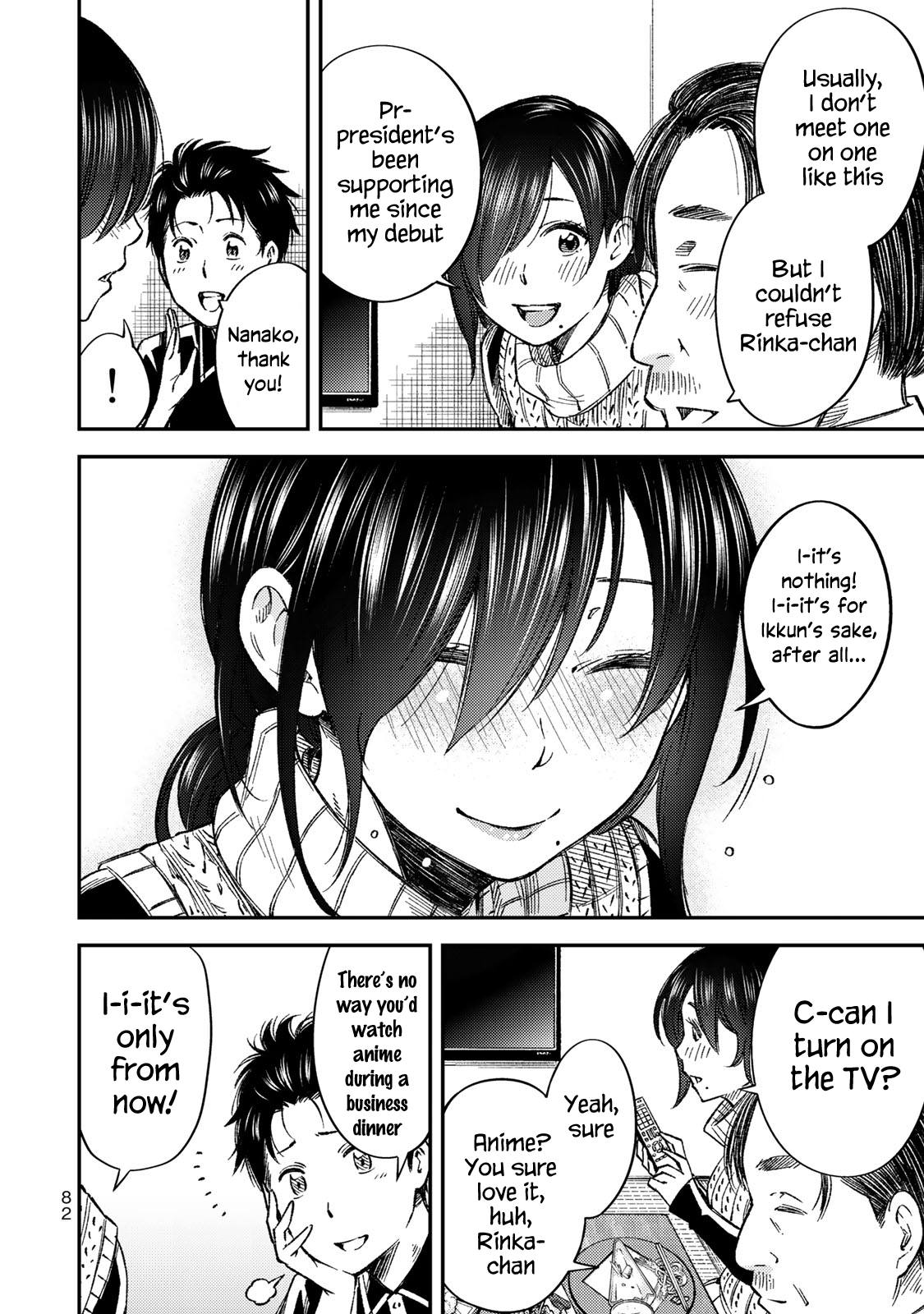Yankee JK no Ijou na Aijou Chapter 32 - Page 8