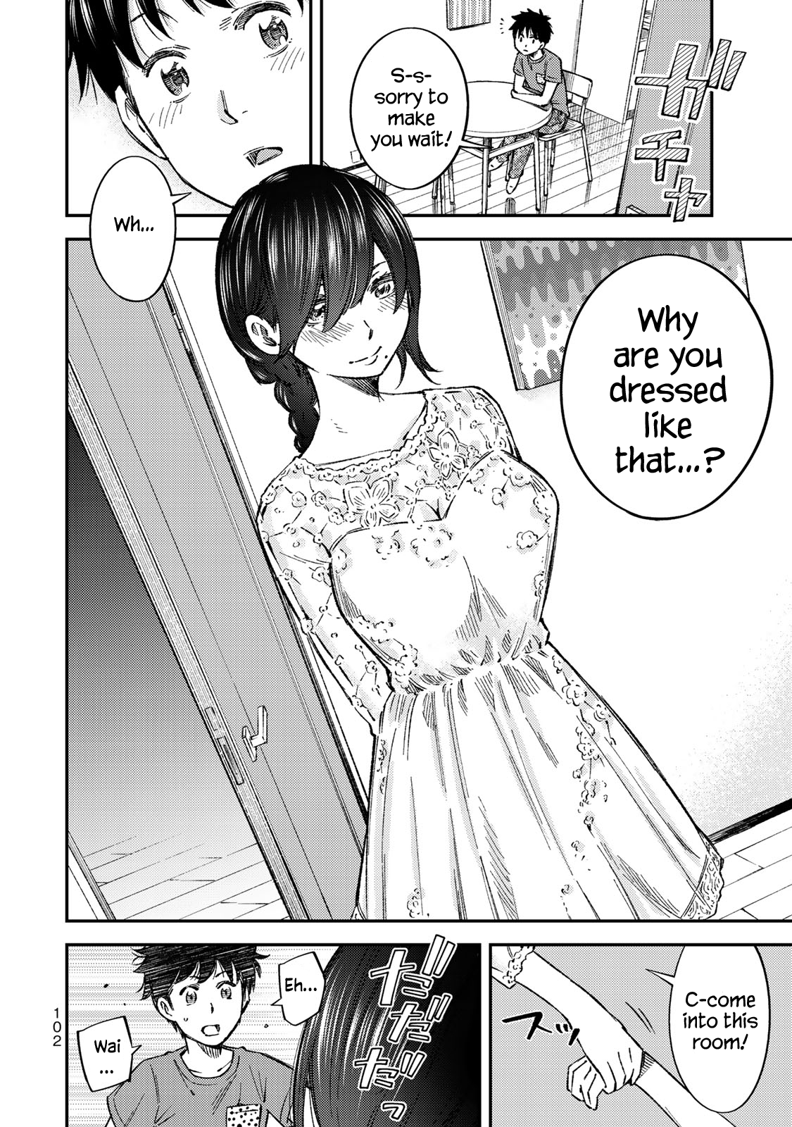 Yankee JK no Ijou na Aijou Chapter 33 - Page 11