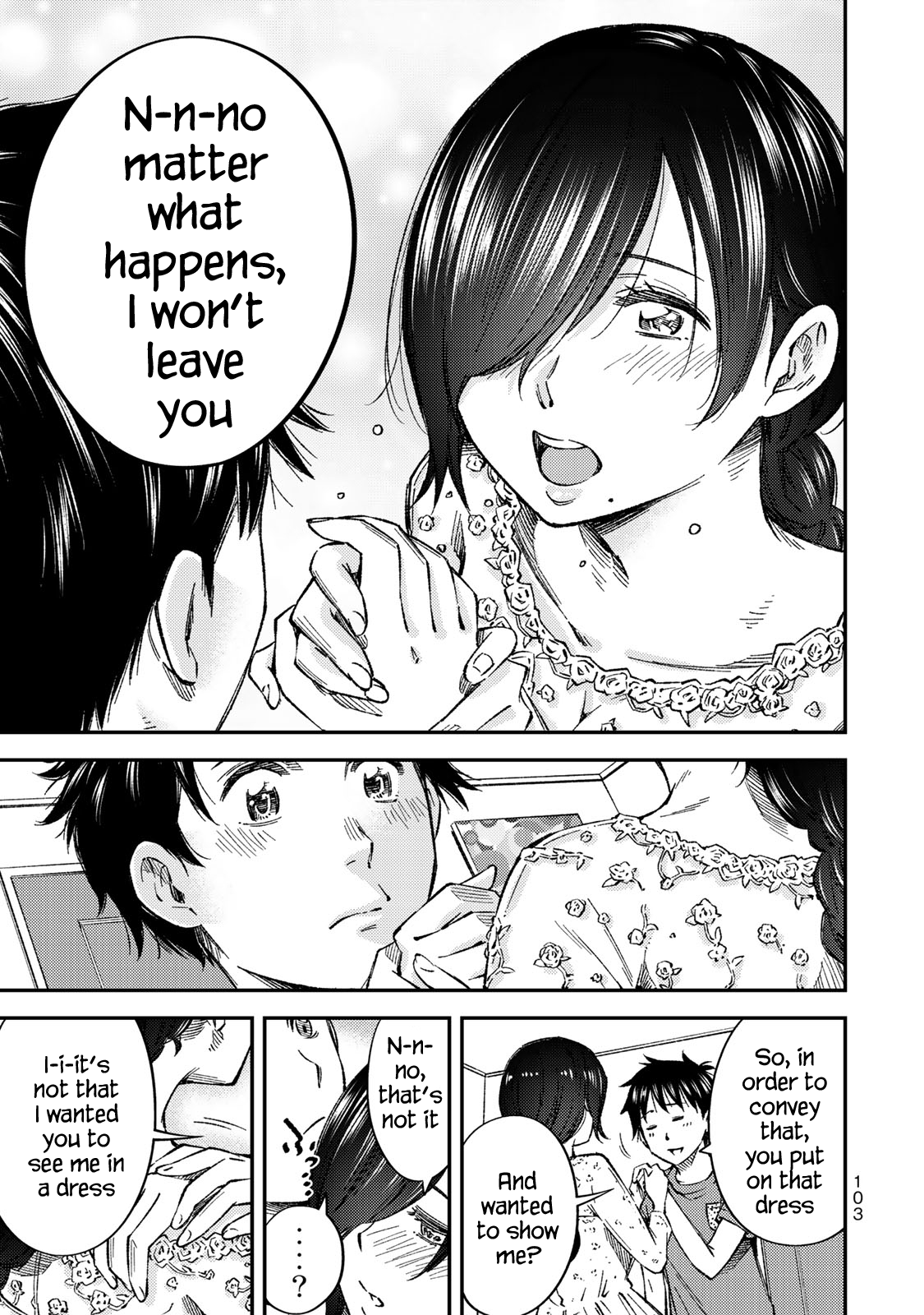 Yankee JK no Ijou na Aijou Chapter 33 - Page 12