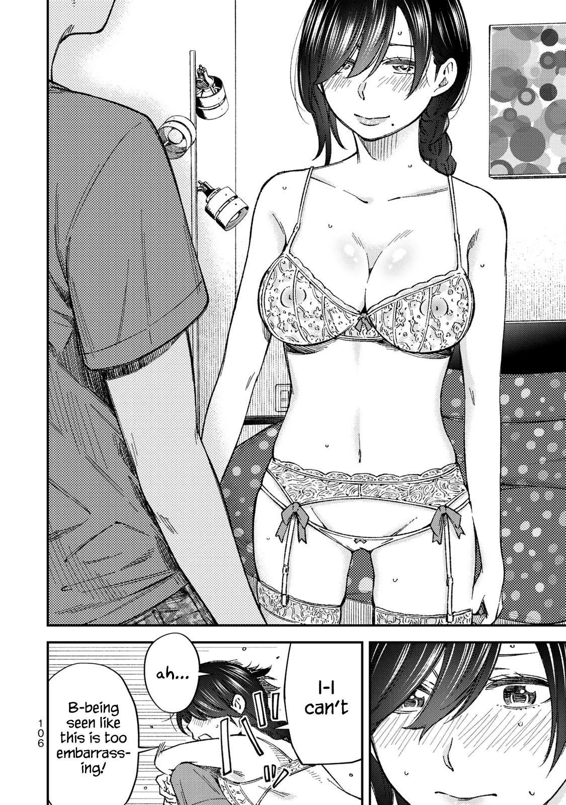 Yankee JK no Ijou na Aijou Chapter 33 - Page 15