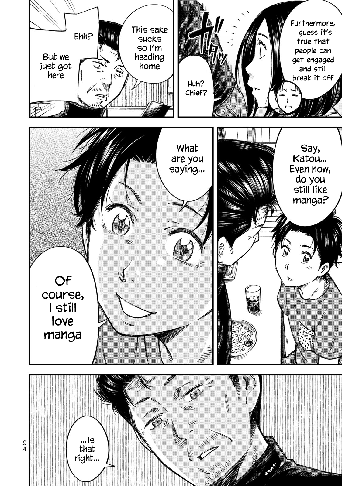 Yankee JK no Ijou na Aijou Chapter 33 - Page 3
