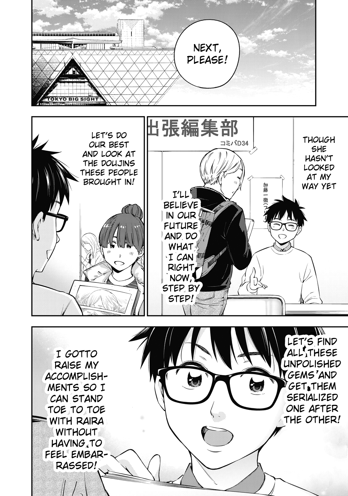 Yankee JK no Ijou na Aijou Chapter 37 - Page 37