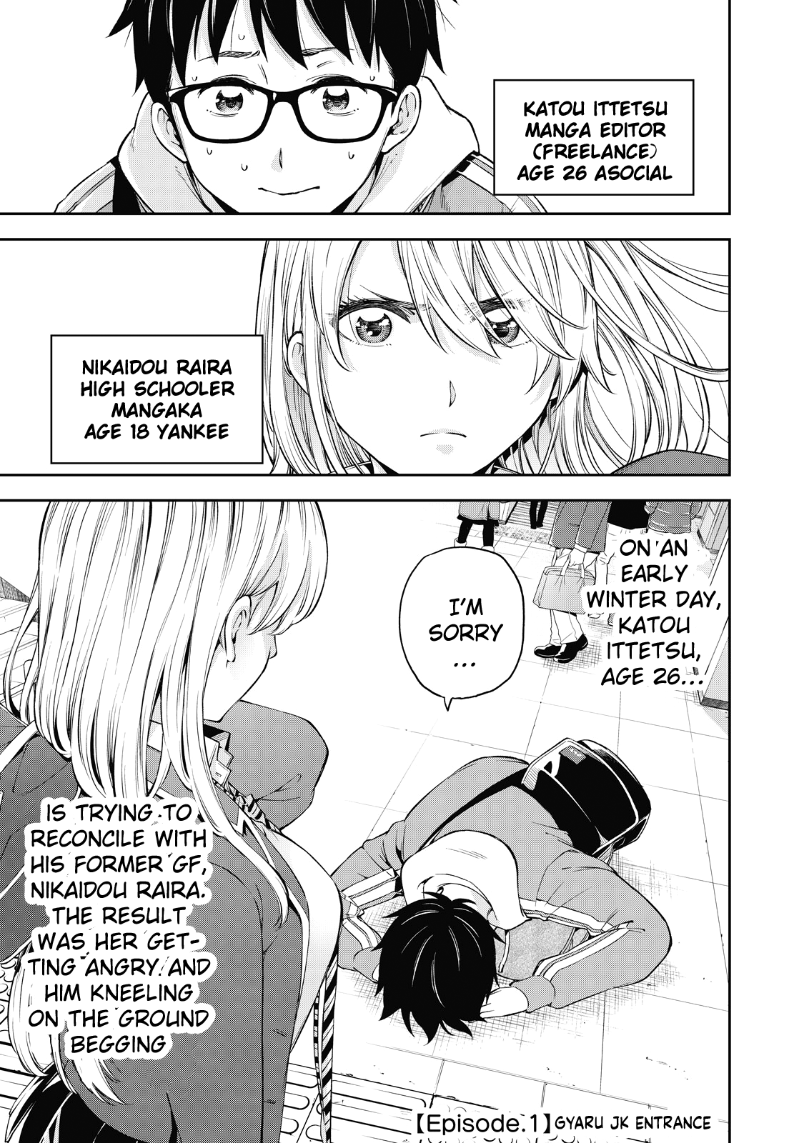 Yankee JK no Ijou na Aijou Chapter 37 - Page 6
