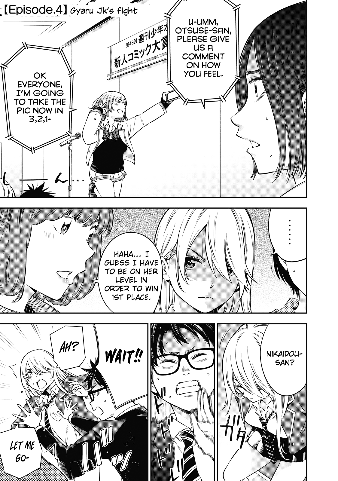 Yankee JK no Ijou na Aijou Chapter 40 - Page 2