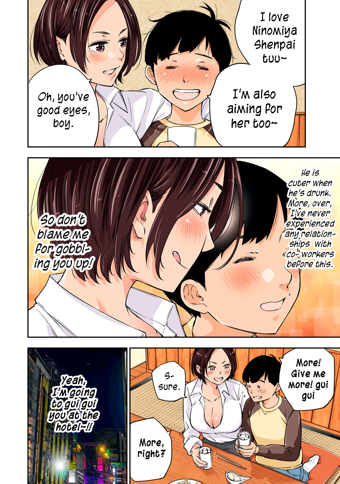 Yankee JK no Ijou na Aijou Chapter 44.5 - Page 11