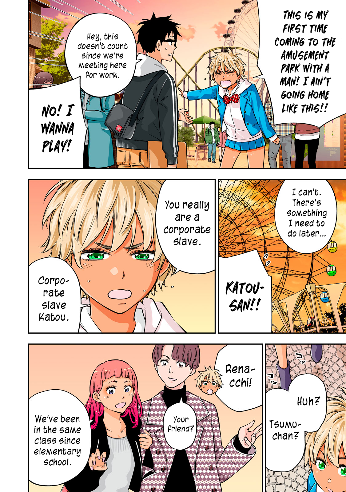 Yankee JK no Ijou na Aijou Chapter 44.5 - Page 3