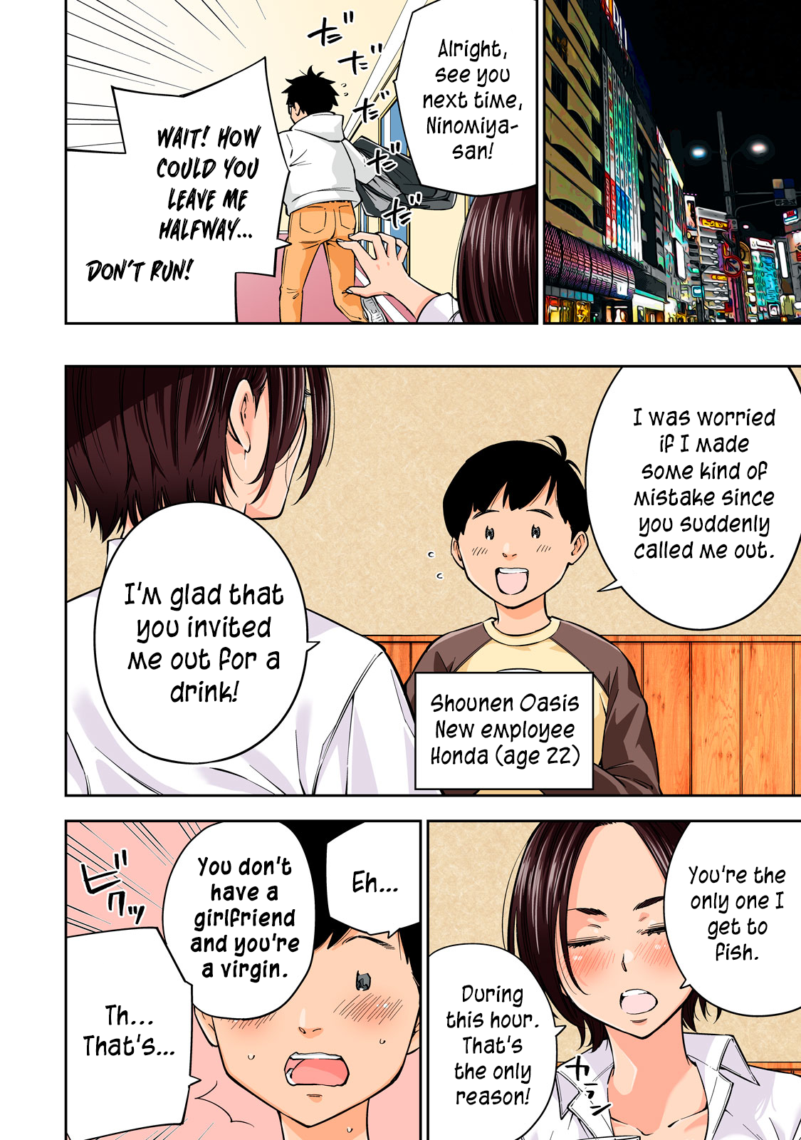 Yankee JK no Ijou na Aijou Chapter 44.5 - Page 9