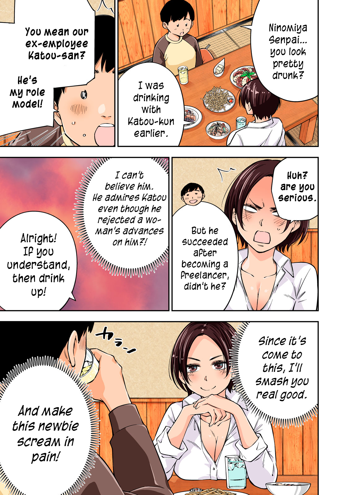 Yankee JK no Ijou na Aijou Chapter 44.5 - Page 10